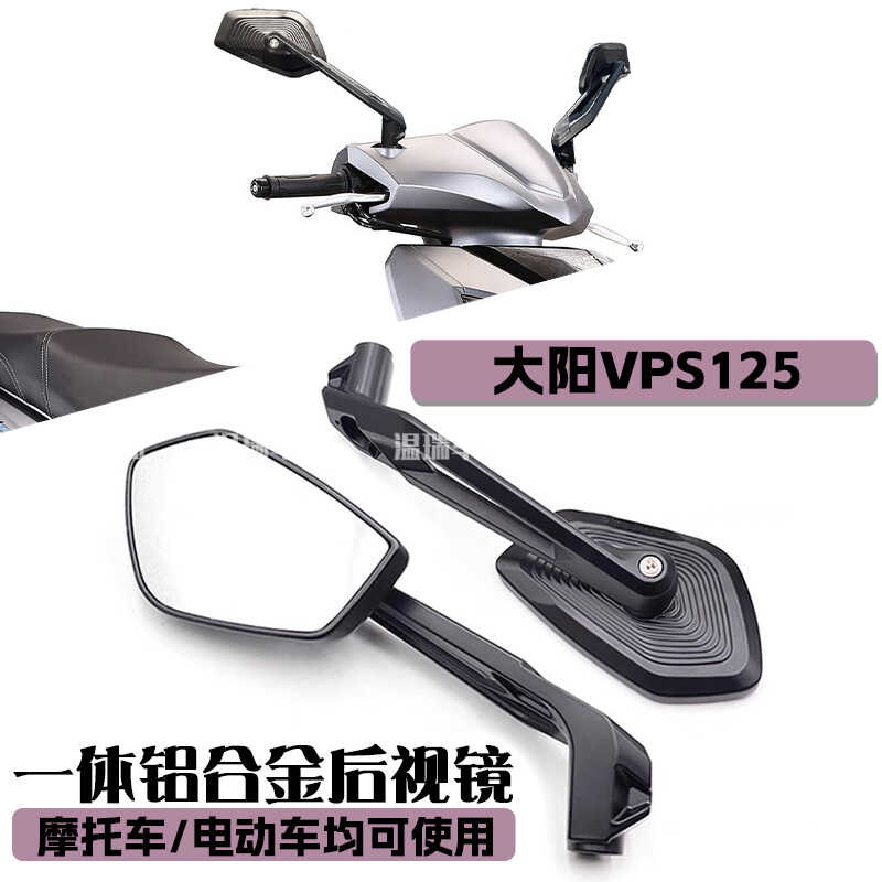 超大广角视野可调节左右倒车镜子