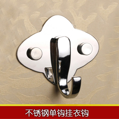 實心不鏽鋼挂鈎門後衣服鈎浴室單鈎排鈎挂衣鈎廚房衣帽鈎當壁挂鈎在類目 家裝主材, 衛浴用品, 衛浴五金/掛件, 掛鉤/掛衣鉤中 - 來自Buy2taobao.com提供專業的淘寶代購服務