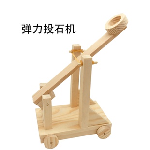投石机幼儿园木工儿童玩具科学实验益智积木diy手工制作材料包套