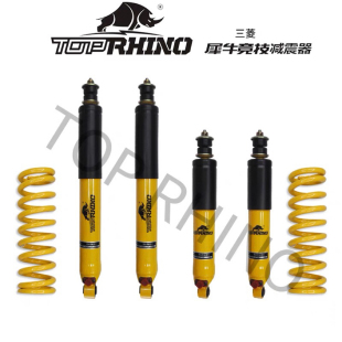 升高2寸避震油减 V46犀牛减震器改装 适用于三菱帕杰罗V43 V45