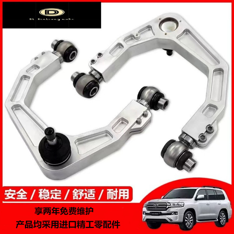 可调GX400/GX460上摆臂雷克萨斯