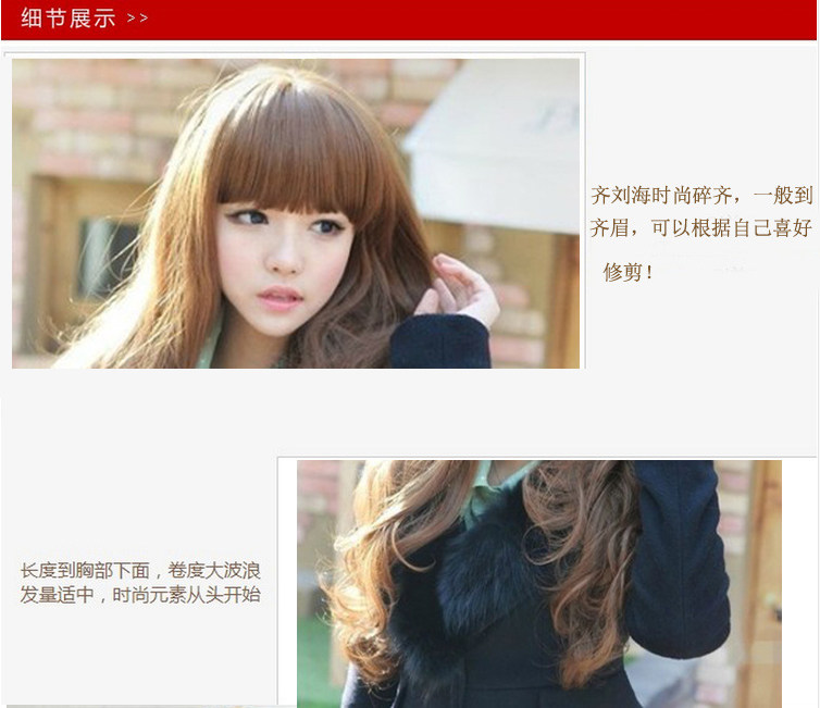 Perruque Les cheveux longs - Ref 2608318 Image 5