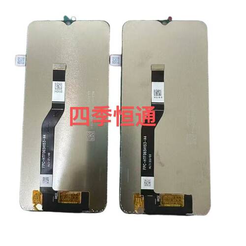 适用华为中国移动NZONE S7屏幕总成SP100显示触摸内外液晶屏原装