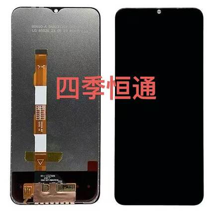 适用vivo Y33S Y32 Y33E iQOO U5E Y52T液晶显示屏内外一体屏幕