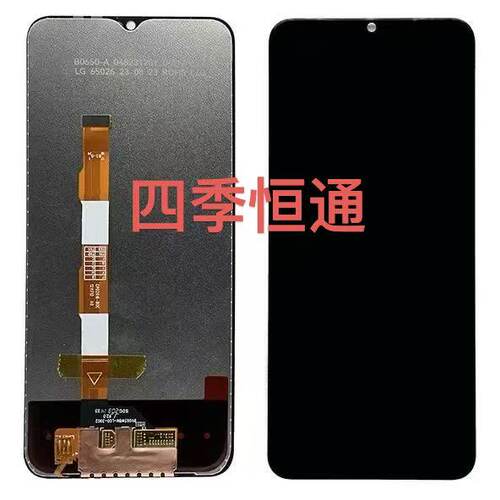 适用vivo Y33S Y32 Y33E iQOO U5E Y52T液晶显示屏内外一体屏幕