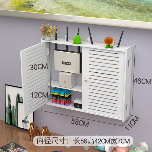 路由器插线板客厅遮挡箱遮挡箱