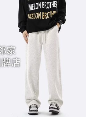 秋冬季白灰色男女百搭潮流休闲裤