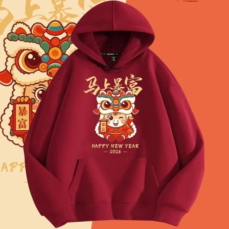 酒红色卫衣男女秋冬款八方来财连帽宽松年后团购情侣外套新年衣服