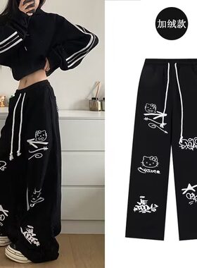 kitty印花黑色运动阔腿卫裤女生秋冬季加绒慵懒松弛宽松休闲裤子