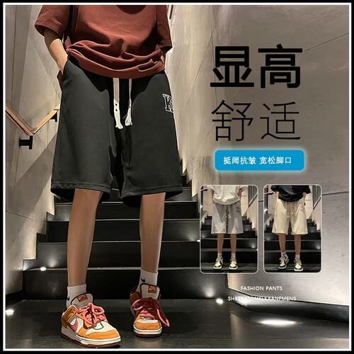 美式篮球短裤男生夏季字母印花五分中裤透气宽松百搭休闲运动裤子