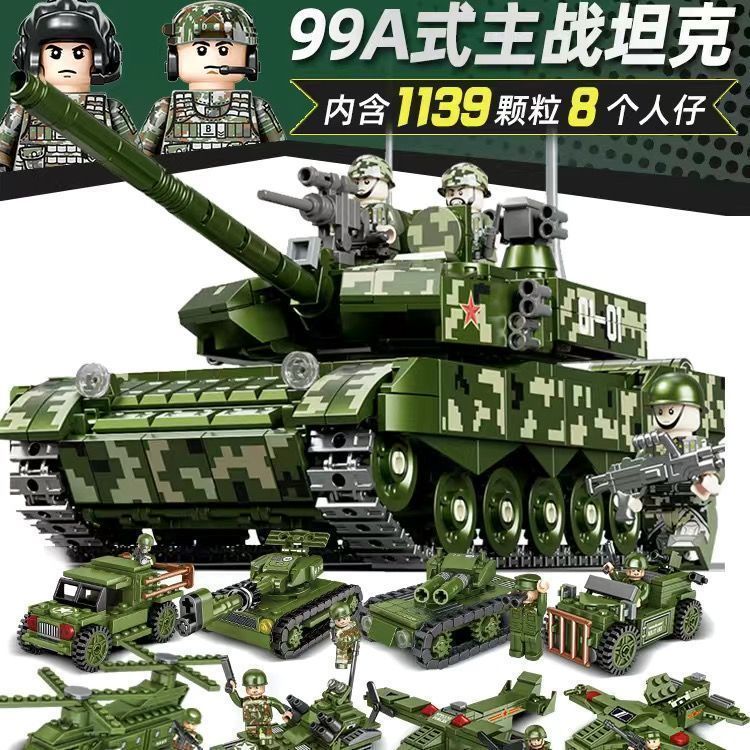 中国积木坦克装甲警察汽车模型儿童拼装玩具男孩益智生日礼物