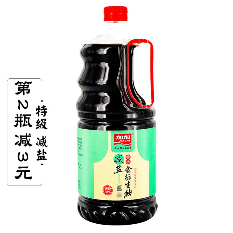 加加酱油特级减盐金标生抽1.25l餐饮家庭商用凉拌点蘸炒菜调味料