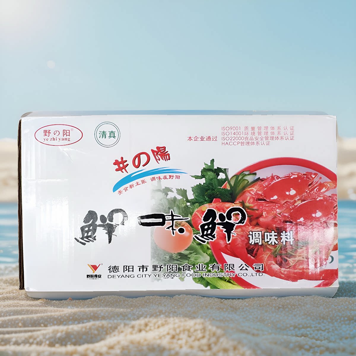 野阳鲜味鲜400g*22袋四川正宗增味提鲜餐饮火锅中餐厨房调味料