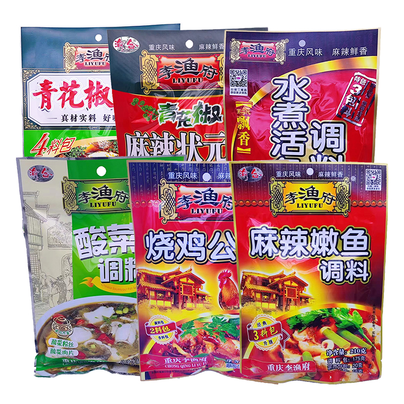 李渔府酸菜鱼重庆青花椒鱼烧鸡公