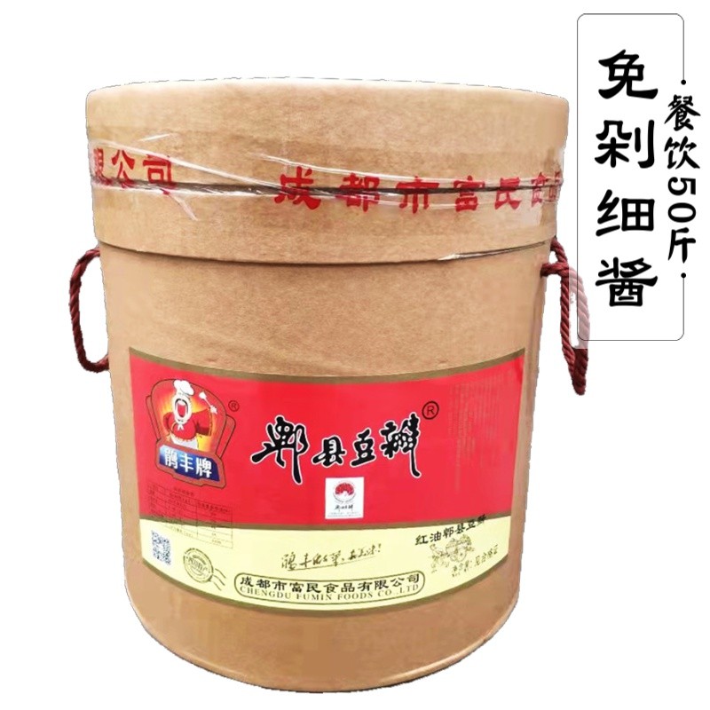 鹃丰郫县红油豆瓣酱川菜调味料