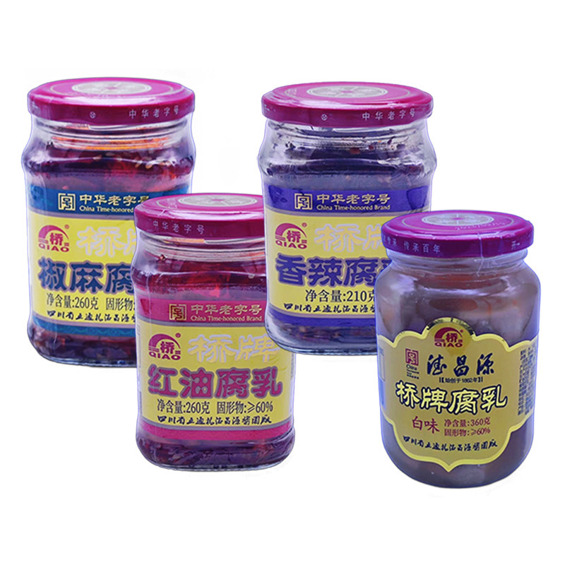 桥牌椒麻红油香辣白味腐乳四川乐山特产毛霉豆腐调料五通桥豆腐乳