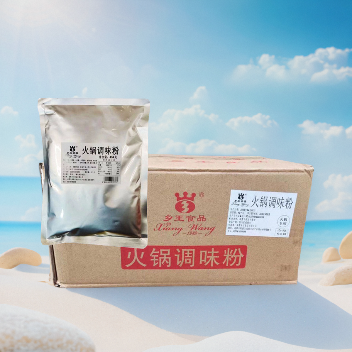 乡王火锅调味粉增香提鲜商用重庆麻辣烫米线串串香冒菜调味料整箱