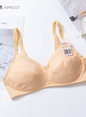 古今内衣女士文胸夏季薄款无钢圈纯棉透气吸汗运动背心胸罩0B238