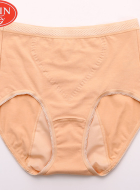 古今内裤女高腰纯棉生理内裤经期防漏月经大姨妈生理卫生裤17271