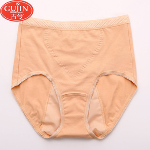 古今内裤女高腰纯棉生理内裤经期防漏月经大姨妈生理卫生裤17271