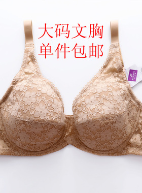 品牌女文胸专柜紫兰蒂全罩杯薄款大胸调整聚拢收副乳大码内衣7373