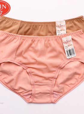 古今内裤女100%纯棉裆中腰透气大码三角裤1F822配文胸0F722 0F822