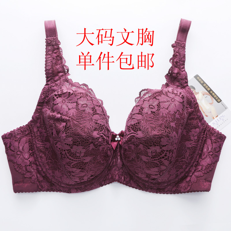 品牌专柜紫兰蒂文胸夏薄款内衣女全罩杯调整侧收聚拢大码胸罩5308