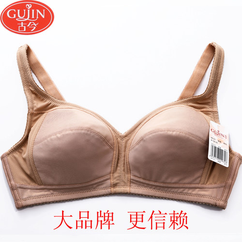 古今内衣无钢圈棉质透气薄文胸罩