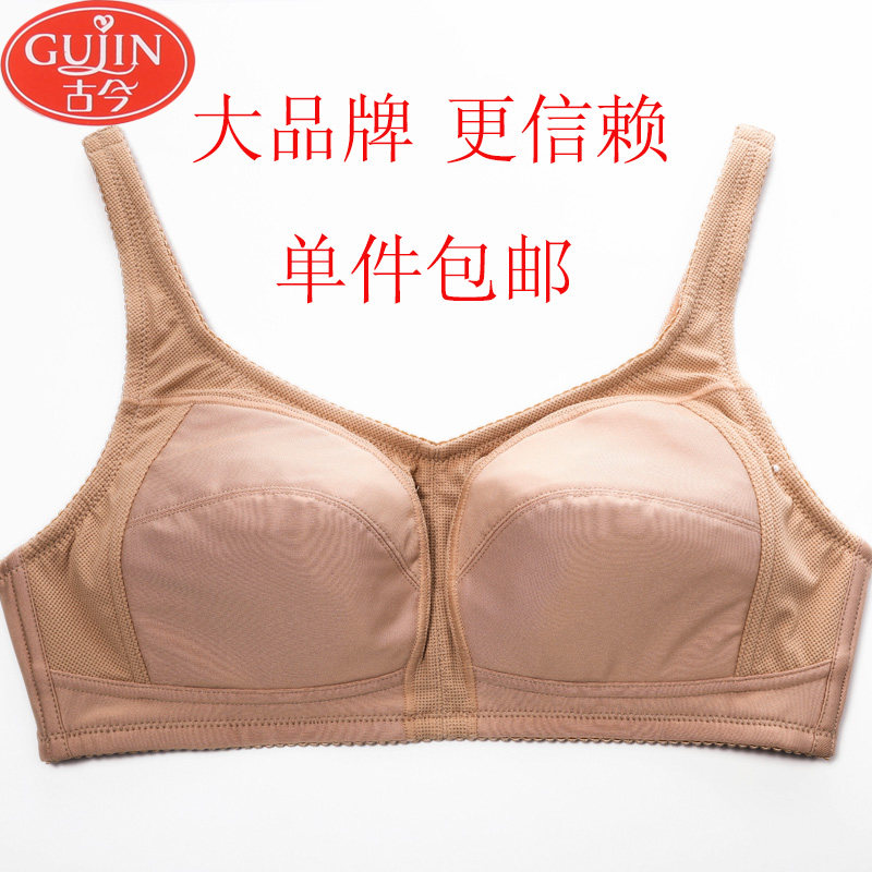 古今义乳文胸罩乳腺胸罩癌术后内衣无钢圈全罩杯06122