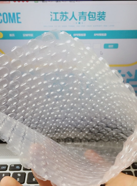 40*65cm100个加厚防震大气泡袋定做打包小泡沫袋泡泡袋子包邮