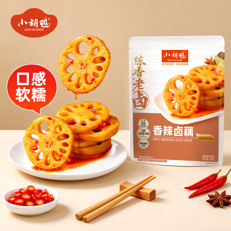 小胡鸭香辣卤味藕片308g酸辣开袋脆藕即食下饭菜零食每日素食