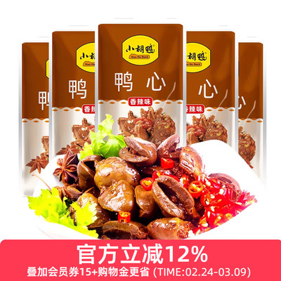 小胡鸭香辣味288g湖北特产鸭心