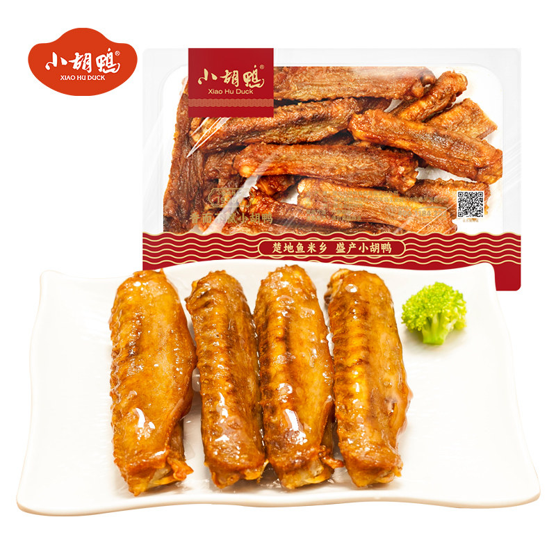 小胡鸭 锁鲜香酥鸭翅200g盒装 零食小吃 休闲食品 现做