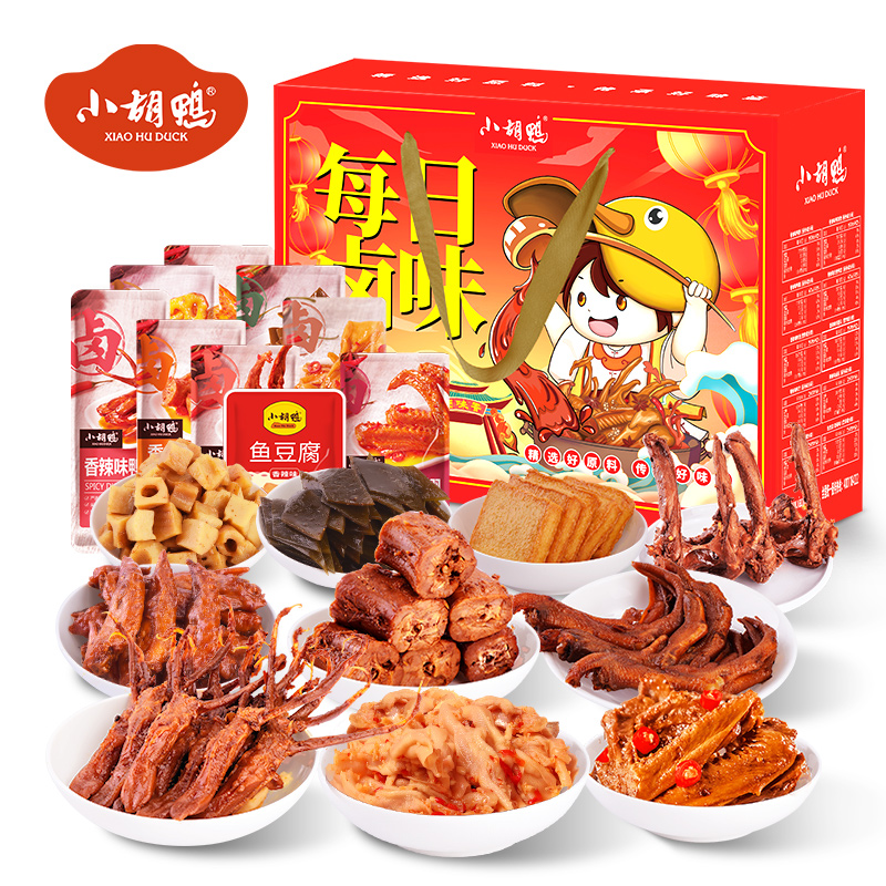 小胡鸭 零食大礼包盒600g肉干肉脯香辣鸭脖鸭翅鸭舌小吃办公室