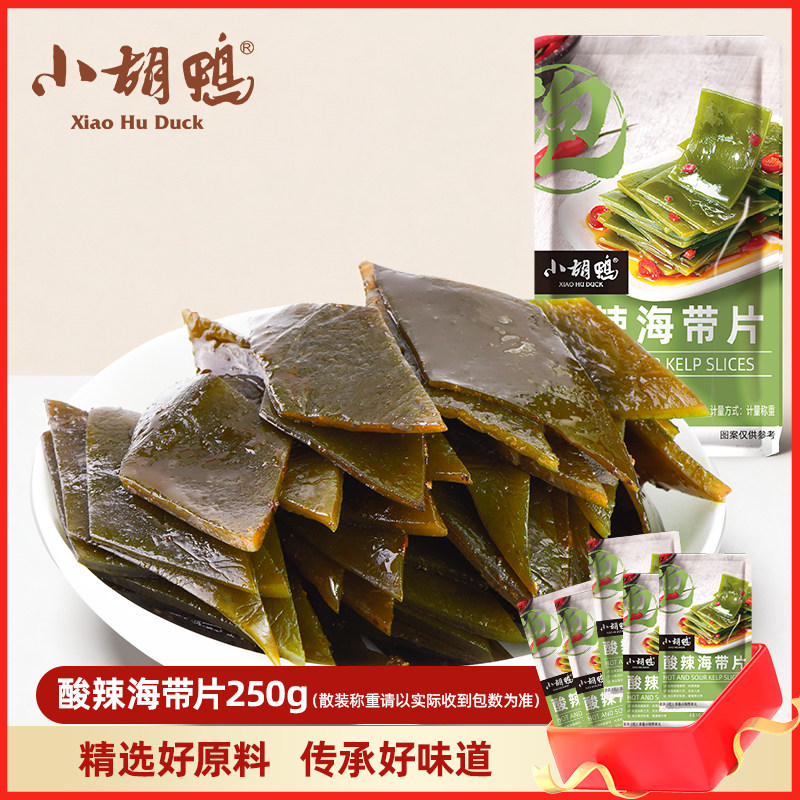 小胡鸭素食香辣藕片醋溜藕丁酸辣海带片即食休闲零食