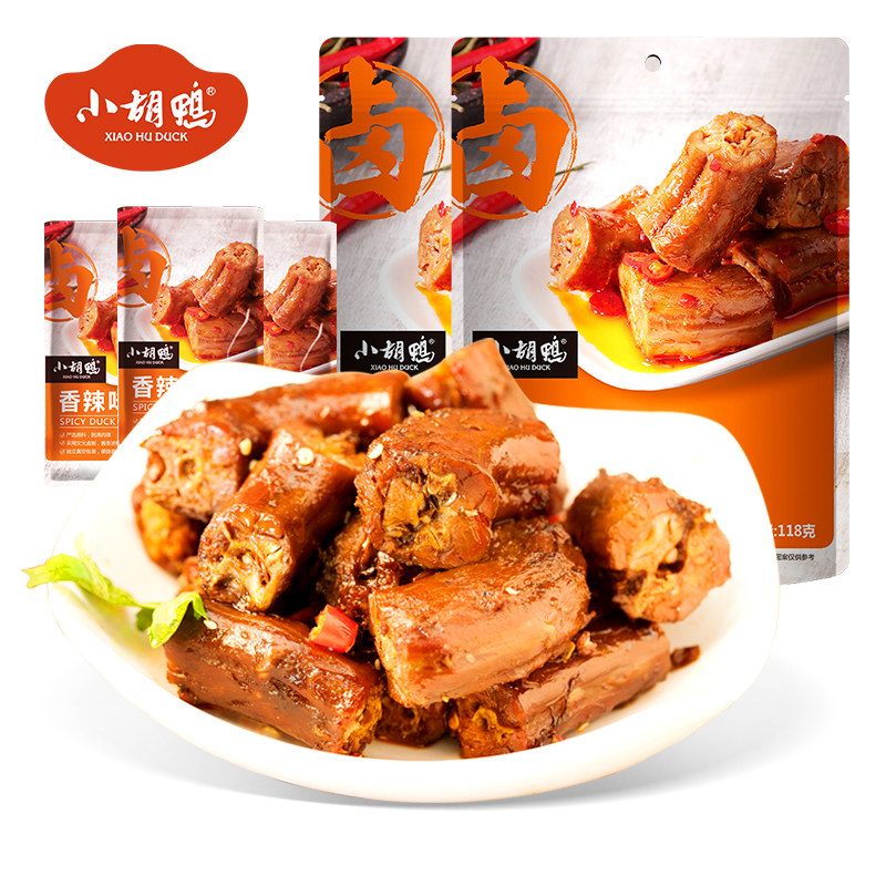 小胡鸭 真空包装 鸭脖子香辣味118gX2袋 零食小吃 休闲食品年货