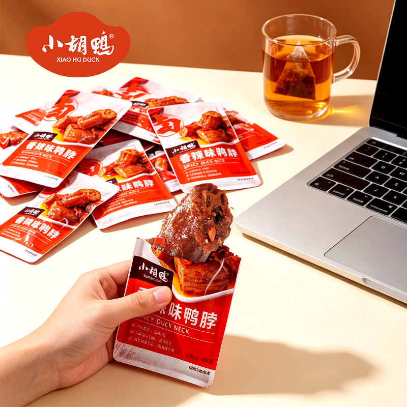 小胡鸭真空包装鸭脖子香辣味250g零食小吃休闲食品即食下酒菜宵夜
