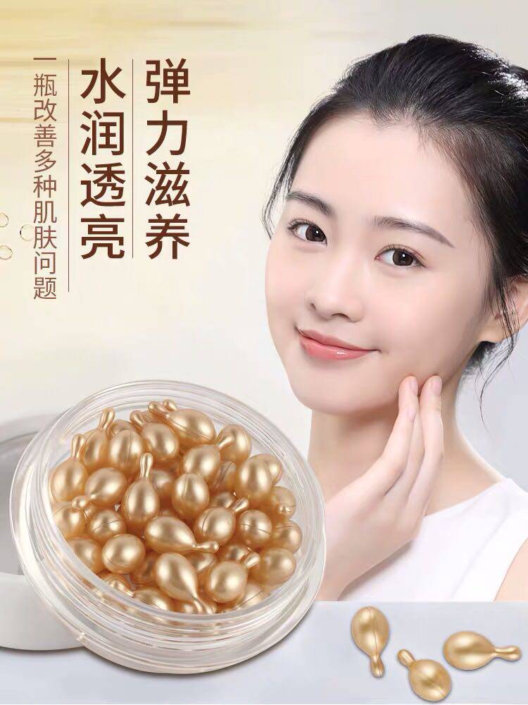 富勒烯胎素精华液原液胎盘素胶囊焕颜蜜密龄透润精华水官网护肤品