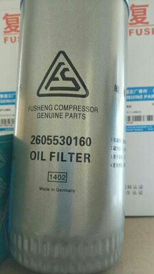 复盛2605530160/2605530180螺杆空压机油格滤芯油过滤器油滤配件