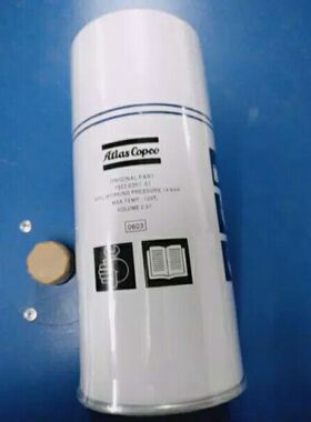 阿特拉斯1622035101油气分离器油细芯油分离滤芯螺杆空压机内外置