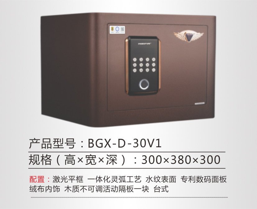 恒发保险箱家用办公30CM高全钢防盗保险柜包邮送货上门