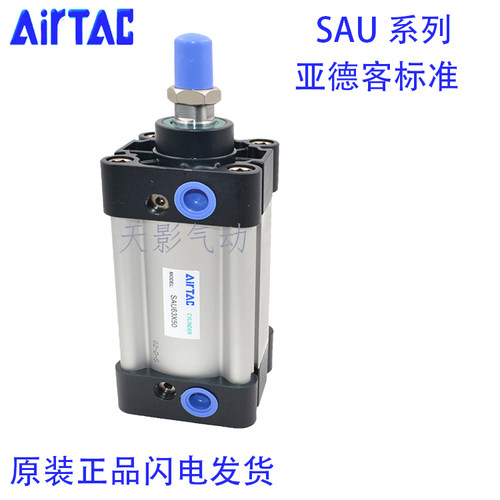 AIRTAC亚德客气缸SAUJ/SAU80X25X50X78X100X150X200X250X300X350S