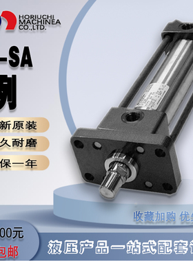 HORIUCHI气缸T-SA TR-SA2TC80BB300ABD-2C-YPNJ-40-50-63-100-125