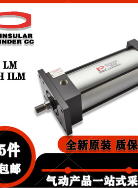 PENINSULAR半岛气缸MH/LM/IMH/ILM/NC9 MH3200A液压缸LH/HP4200B