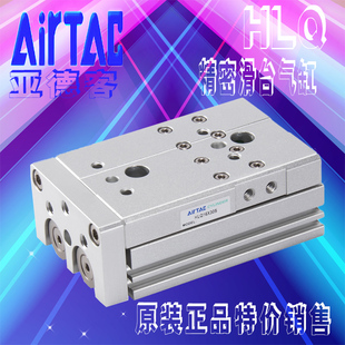 原装 12X10X20X30X50SABAS 亚德客双轴型精密滑台气缸HLQ6