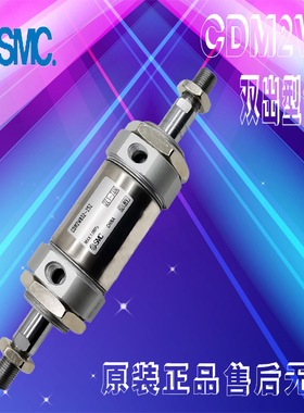 SMC原装正品双出双作用迷你气缸CDM2WB32-25-50-75-100Z-A-L-F-UH