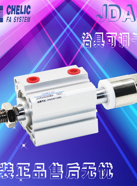 气立可治具可调气缸JDD/JDAD12/16X5X10X15X20X25X30X40X50X100FA