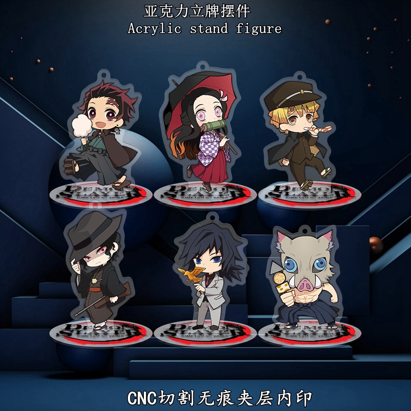 Q版鬼灭之刃动漫周边小立牌挂件