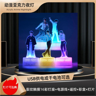 特价 Hanyu柚子哈牛体育明星周边大小夜灯摆件礼品 羽生结弦Yuzuru