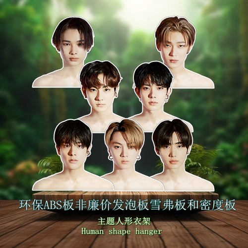 环保ABS板ENHYPEN人形衣架